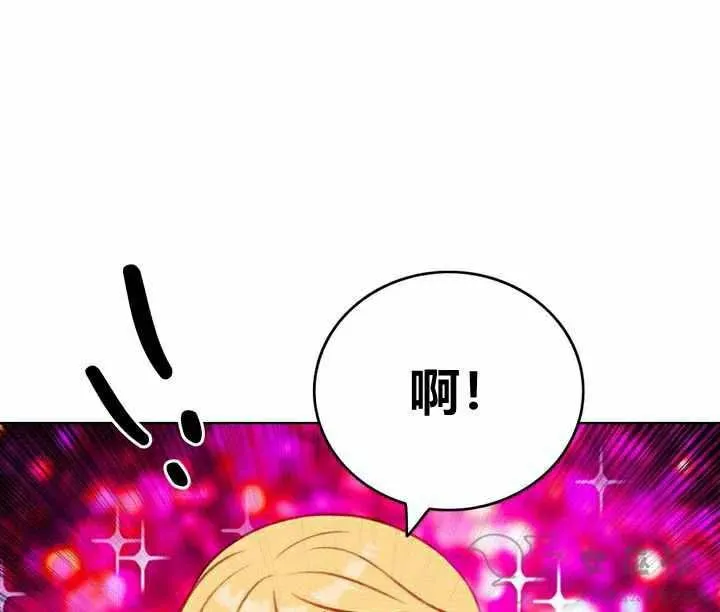 第55话 第38页
