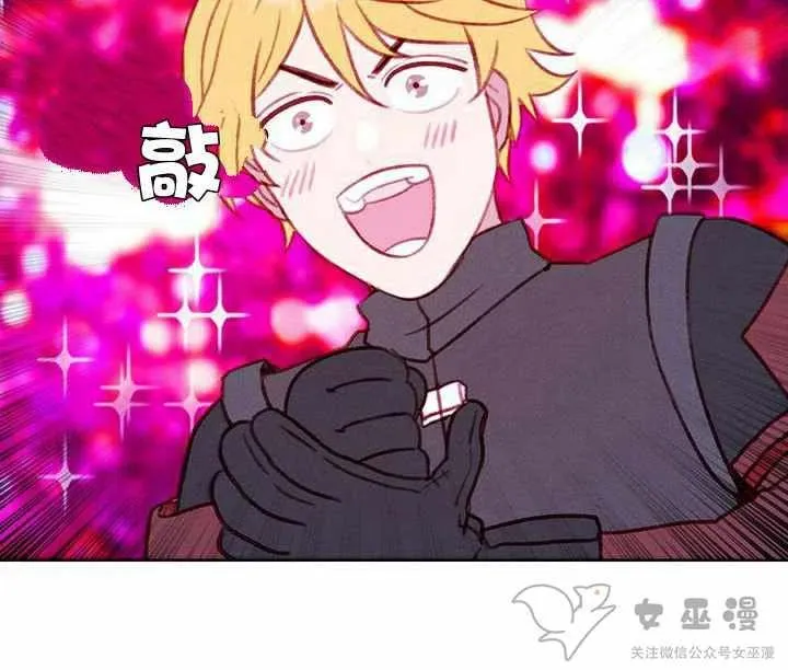 第55话 第39页