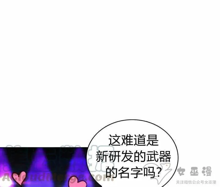 第55话 第40页