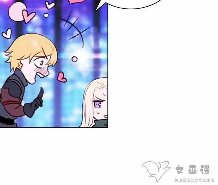 第55话 第41页
