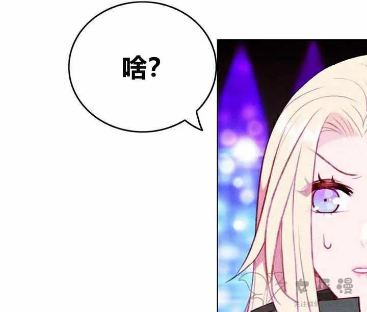 第55话 第42页