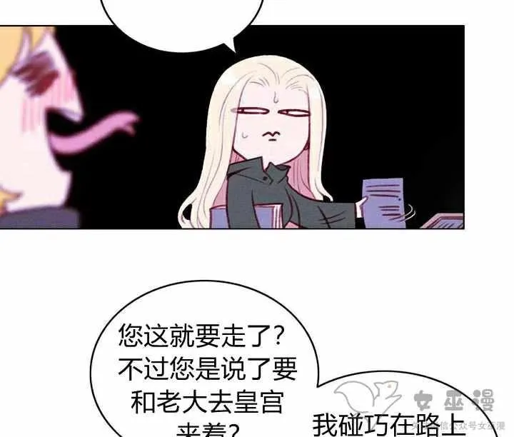 第55话 第45页
