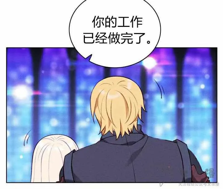 第55话 第47页