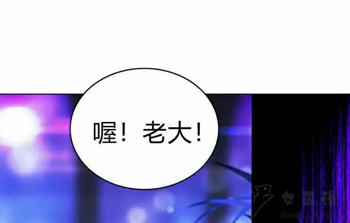 第55话 第48页