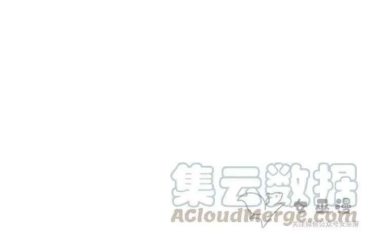 第55话 第52页