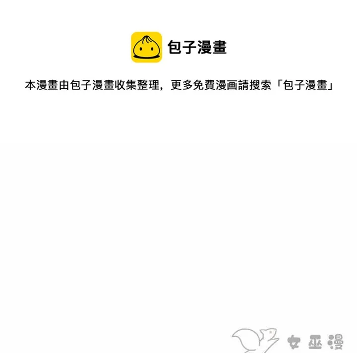 第55话 第53页