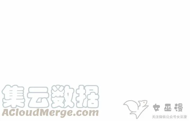 第55话 第55页