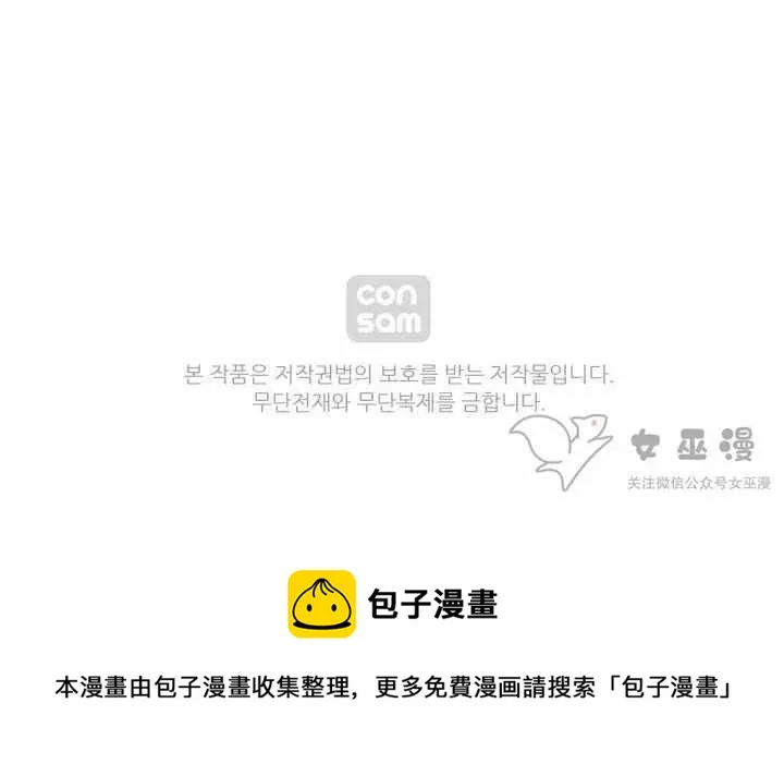 第55话 第57页