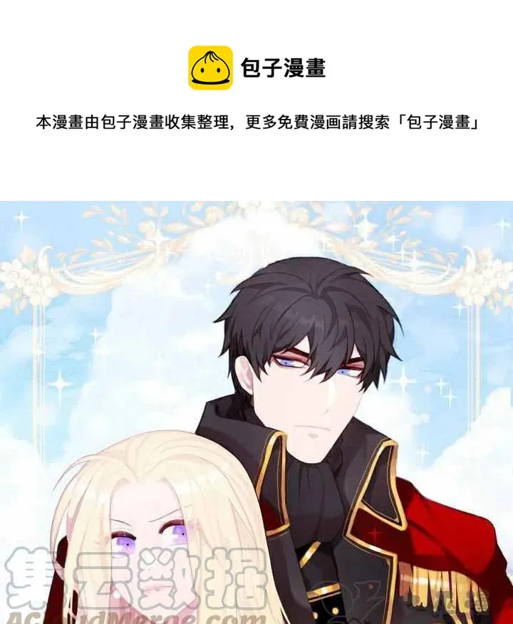 第56话 第1页