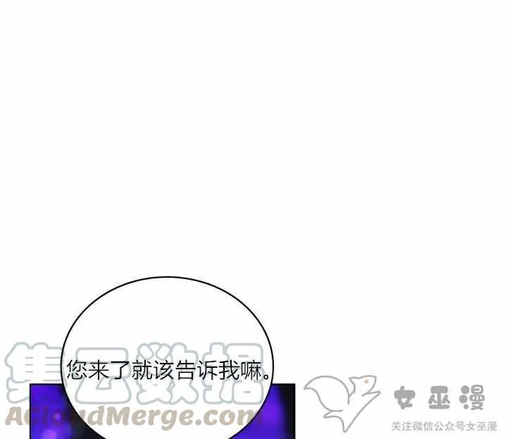 第56话 第4页