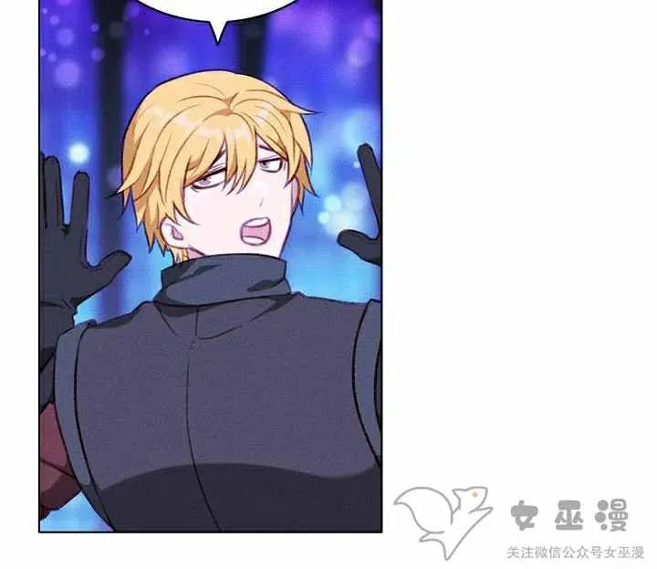 第56话 第5页