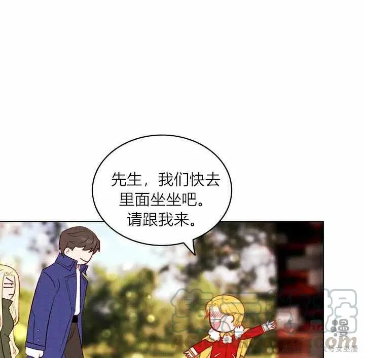 第57话 第4页