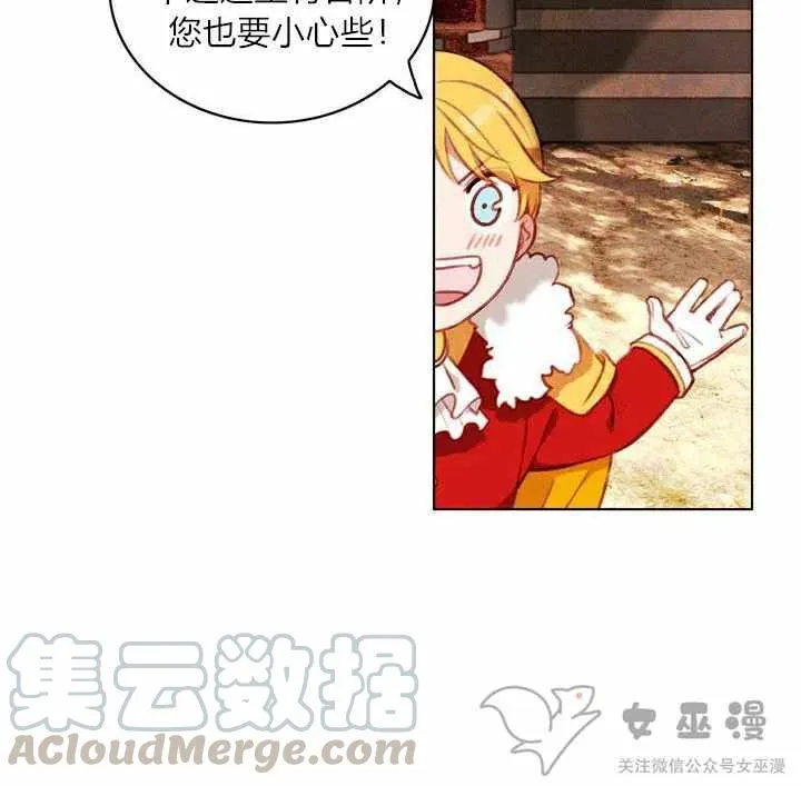 第57话 第7页