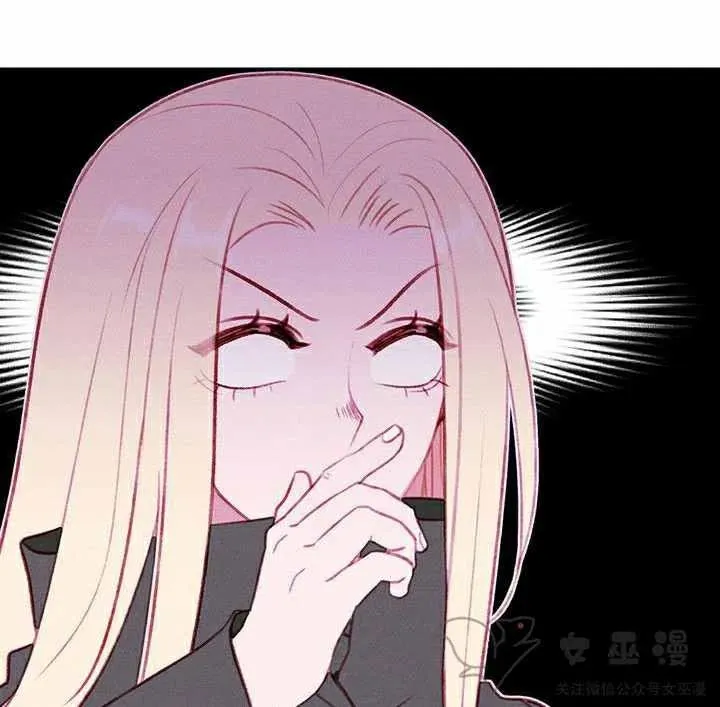 第57话 第8页