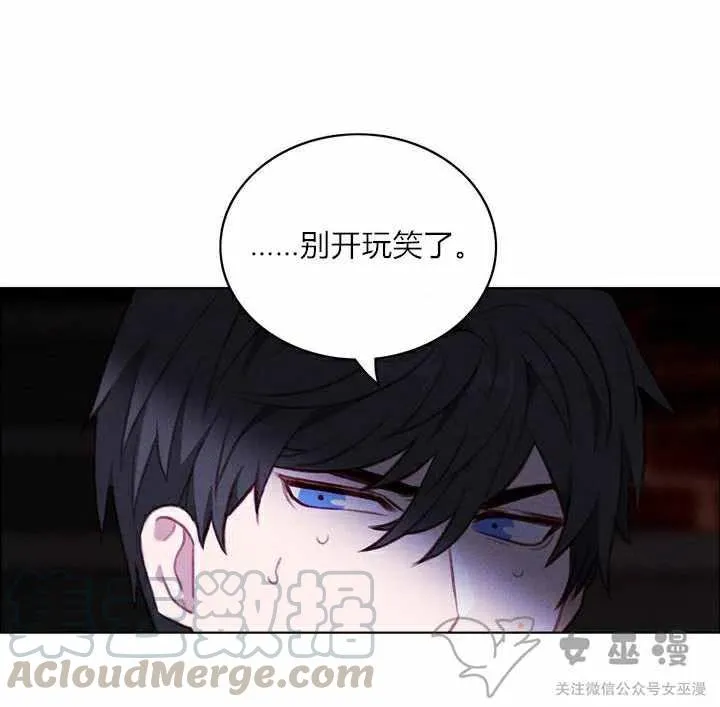 第57话 第13页