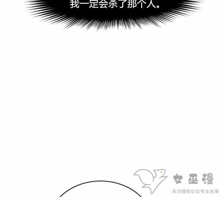 第57话 第17页