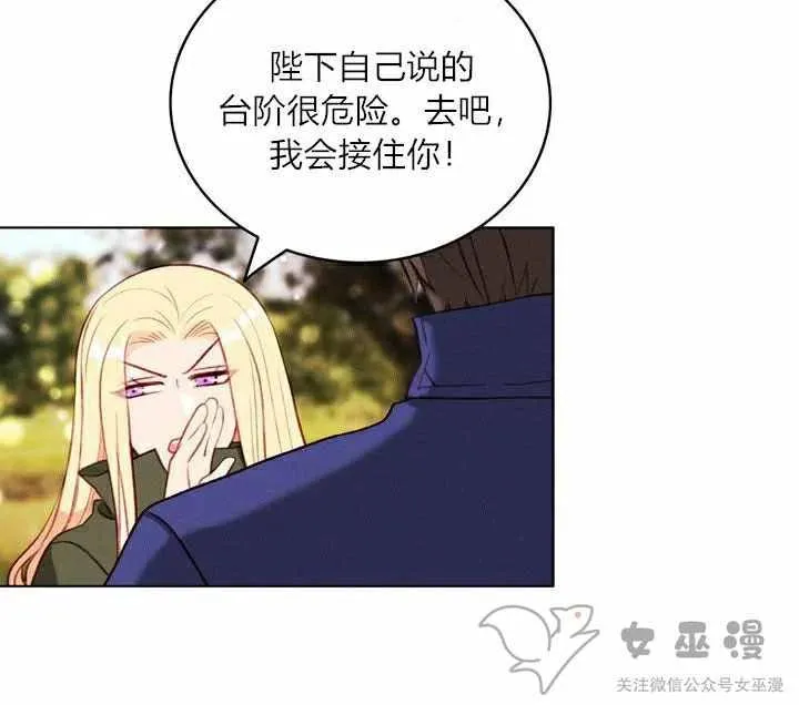 第57话 第18页