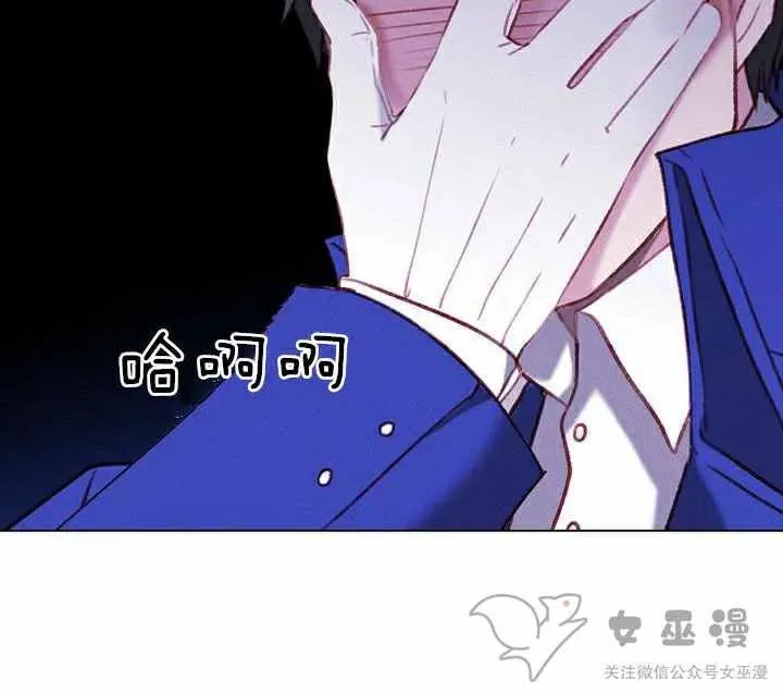第57话 第20页