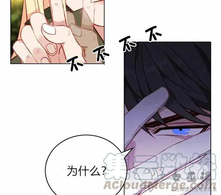 第57话 第22页