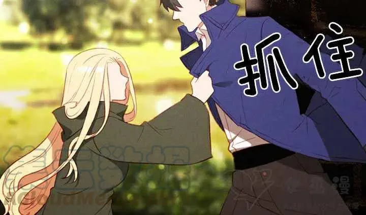 第57话 第31页