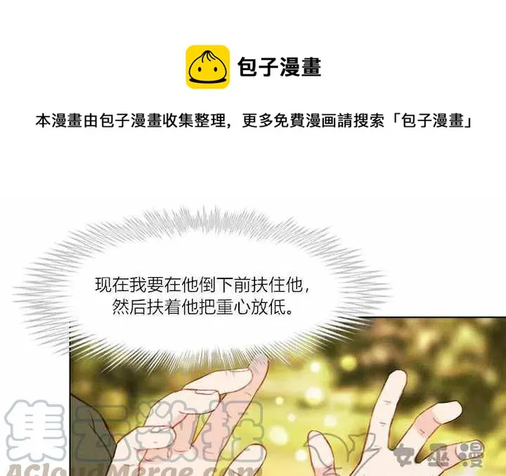 第57话 第34页