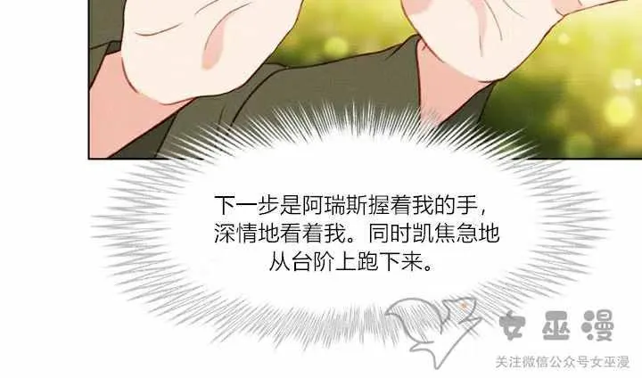第57话 第35页