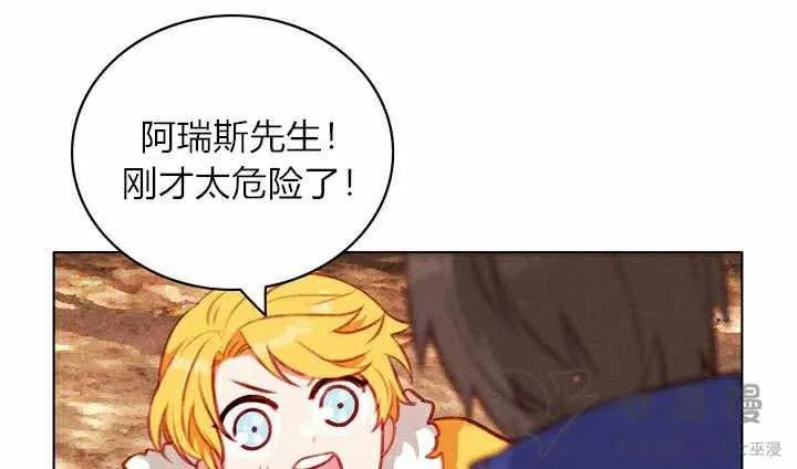 第57话 第39页