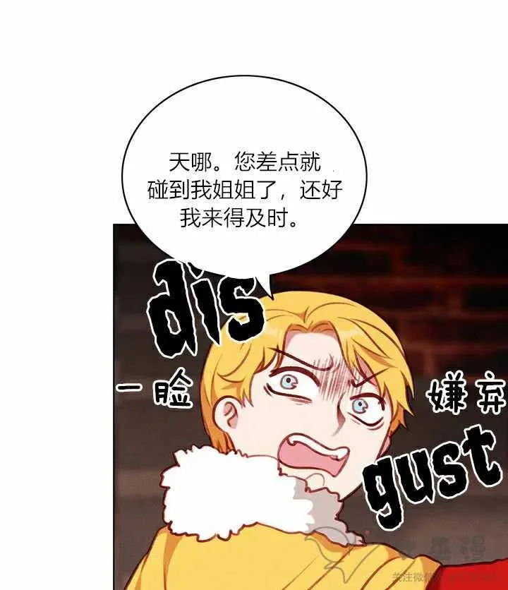 第57话 第47页