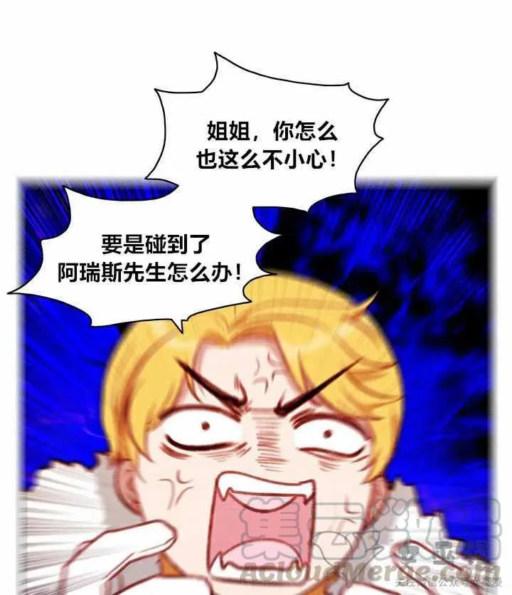第57话 第49页