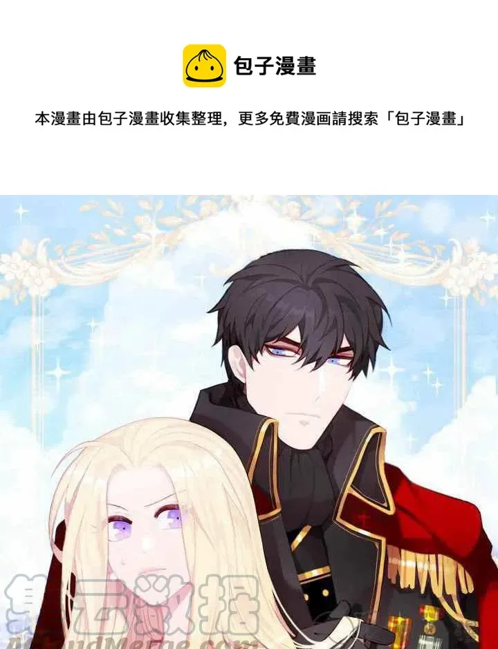 第58话 第1页