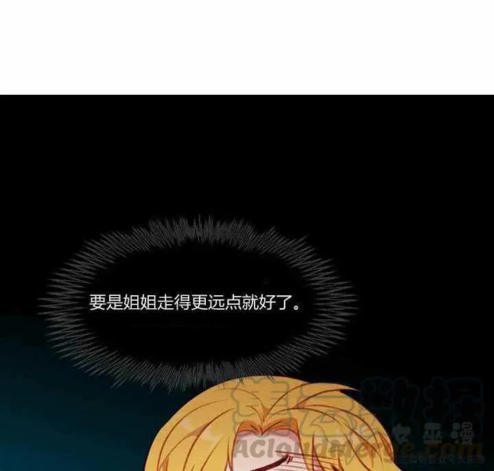 第58话 第4页