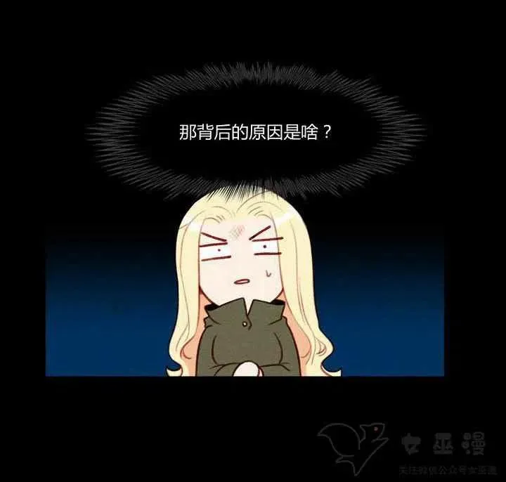 第58话 第6页
