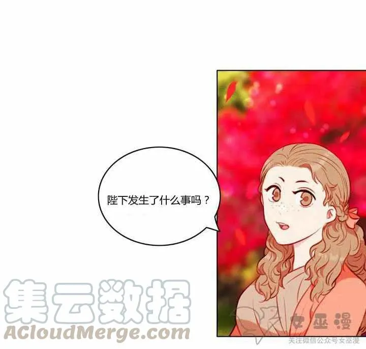 第58话 第10页
