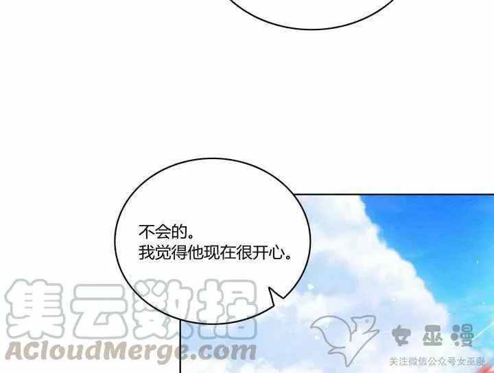第58话 第13页