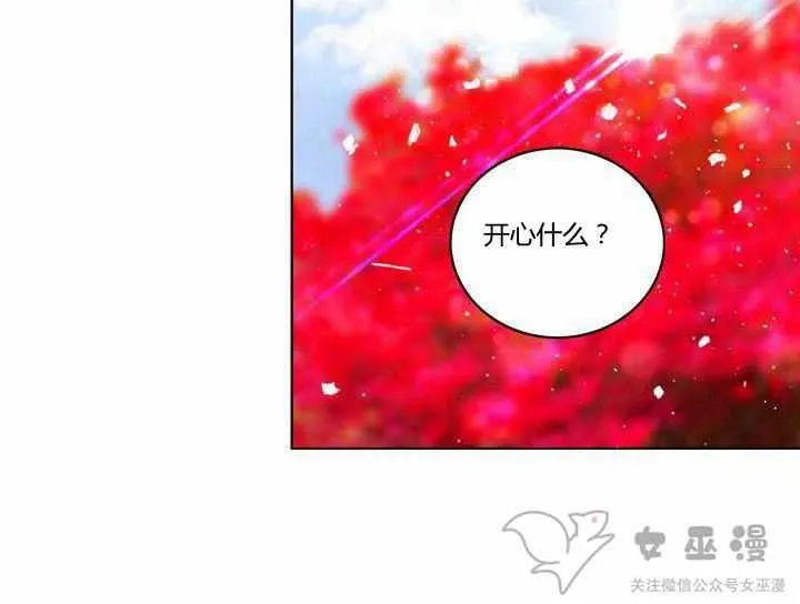 第58话 第14页