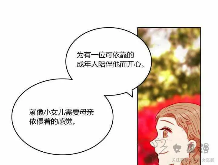 第58话 第15页