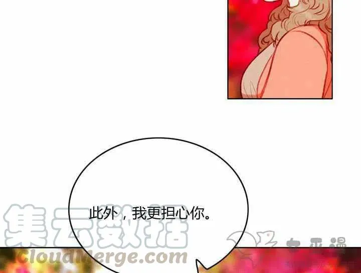 第58话 第16页