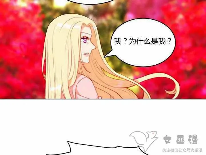 第58话 第17页