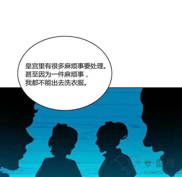 第58话 第21页