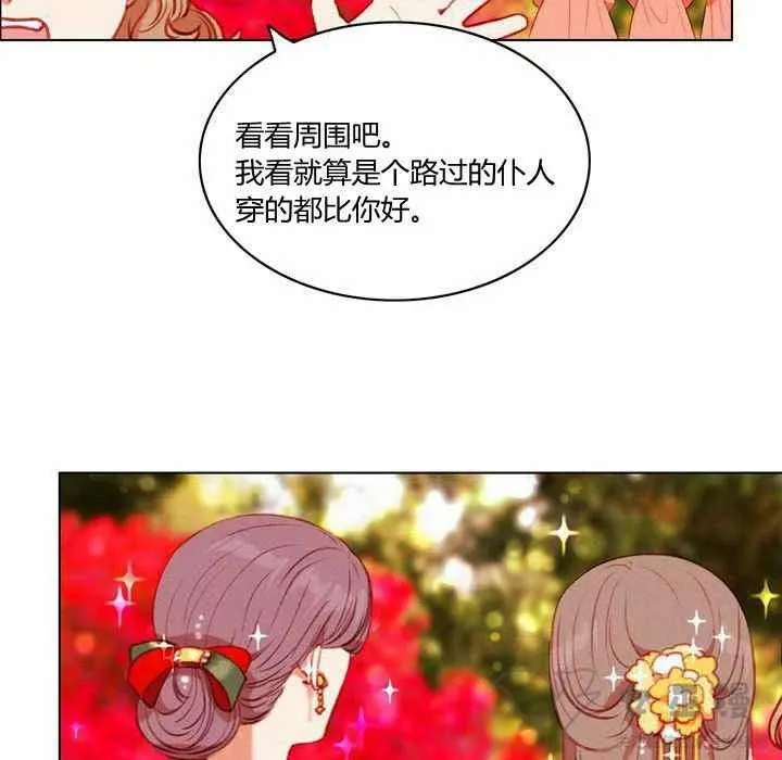 第58话 第23页