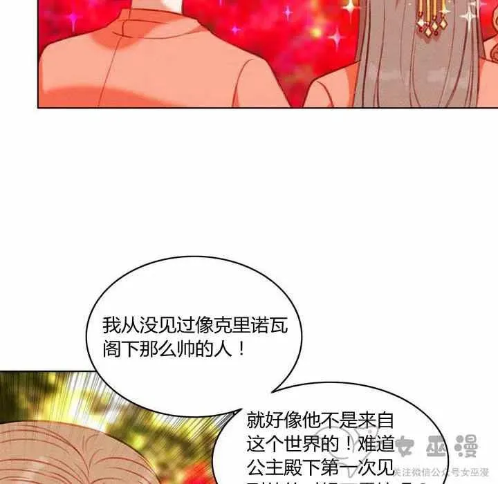 第58话 第24页