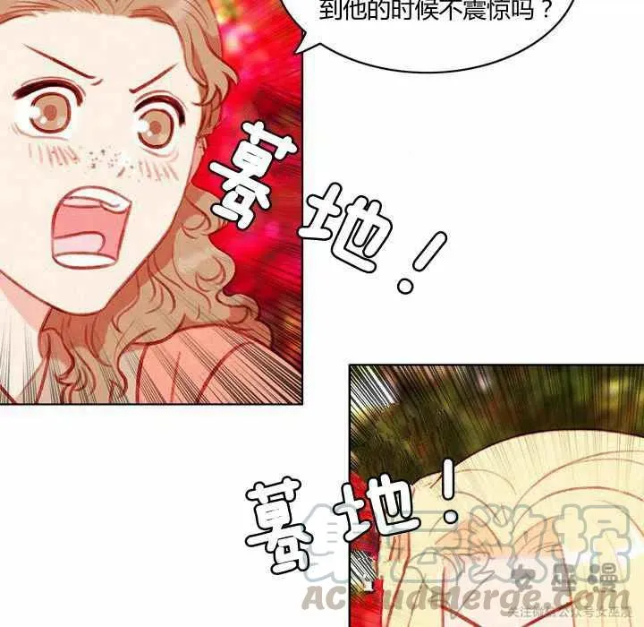 第58话 第25页