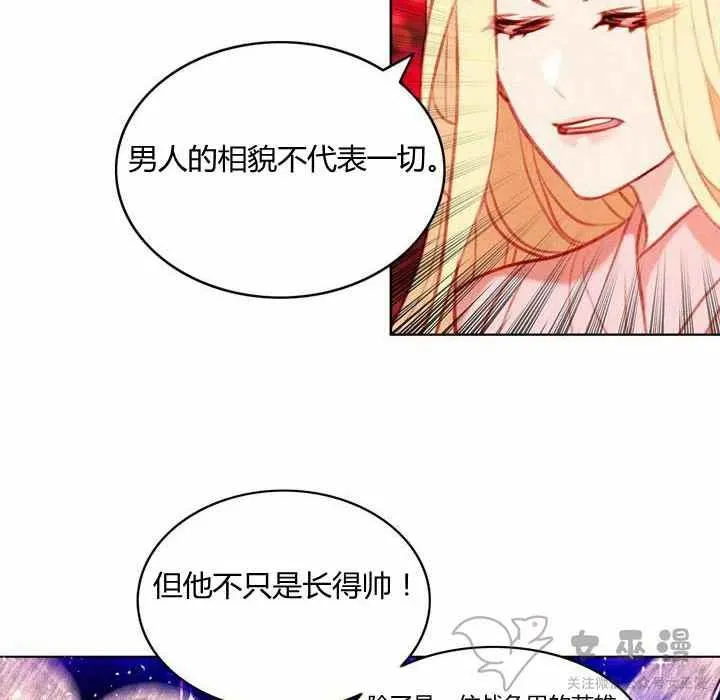 第58话 第26页