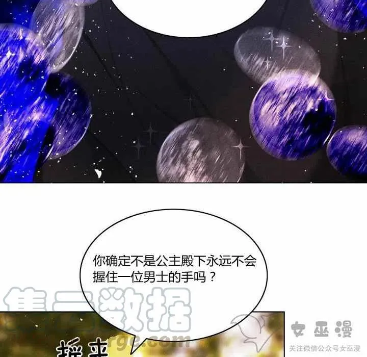 第58话 第28页
