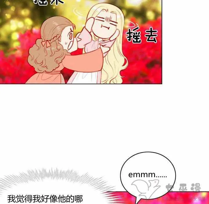 第58话 第29页