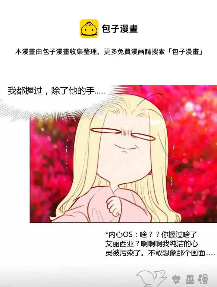 第58话 第30页