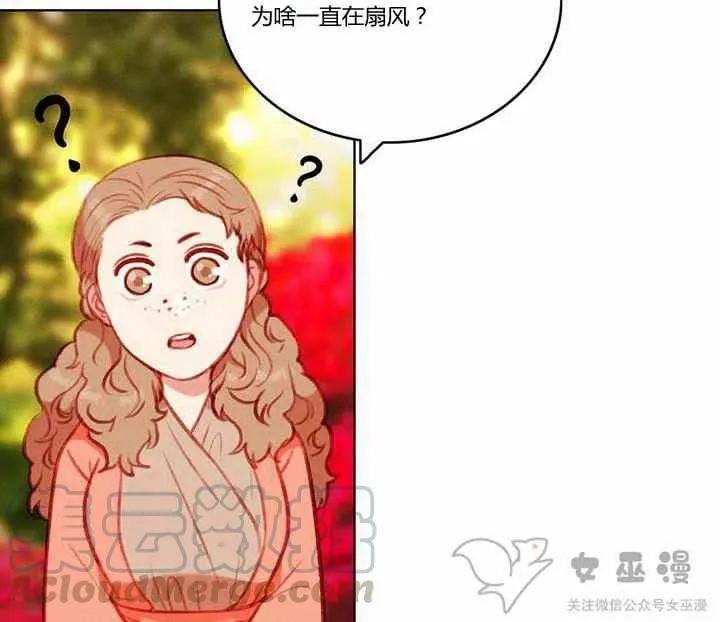 第58话 第34页