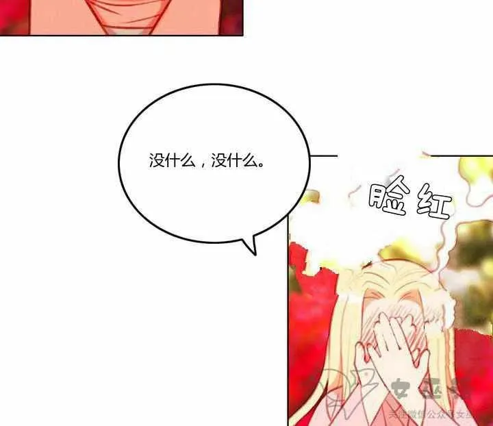 第58话 第35页