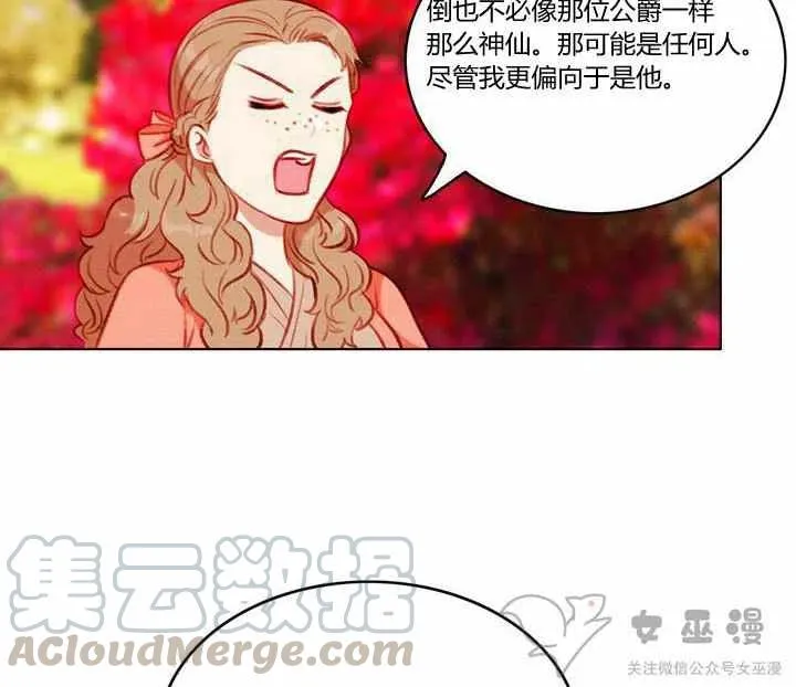 第58话 第37页