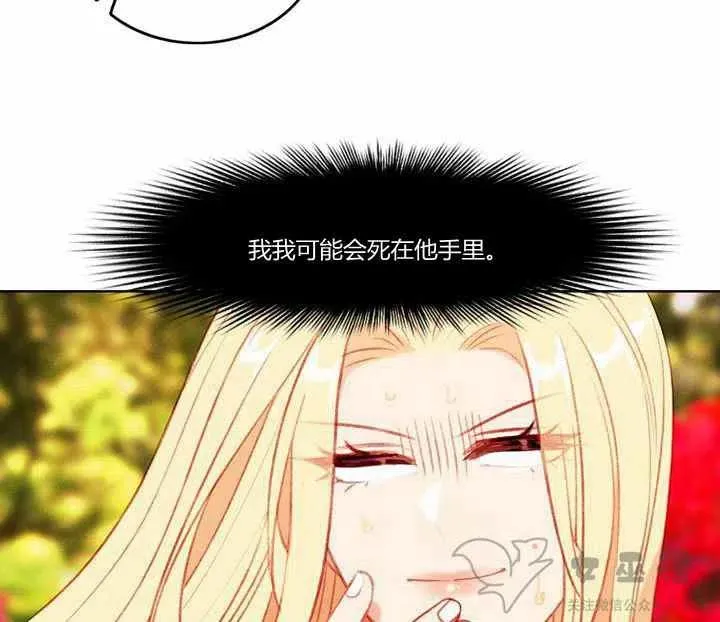 第58话 第39页